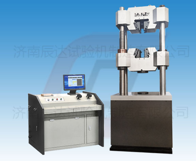 要怎么選擇靠譜的WEW-600B拉伸萬能試驗機廠來購買產(chǎn)品？